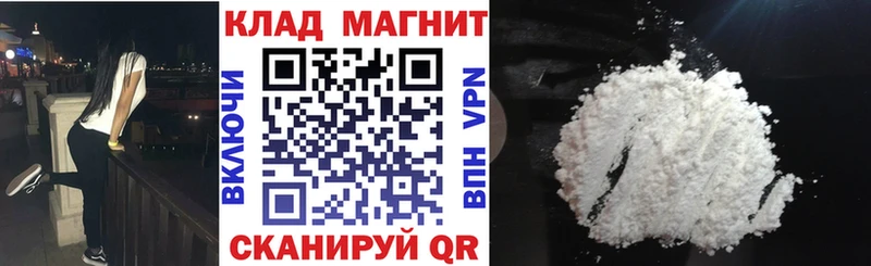 Виды наркотиков купить Спасск-Рязанский КОКАИН  Меф  A-PVP  Каннабис 
