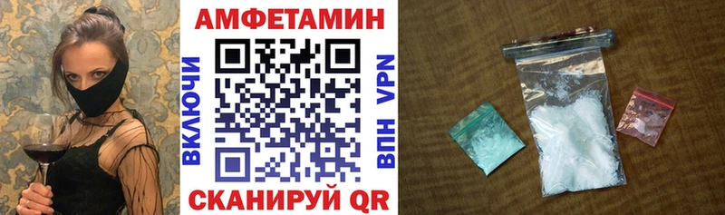 АМФ Premium  KRAKEN как зайти  Спасск-Рязанский  цены  