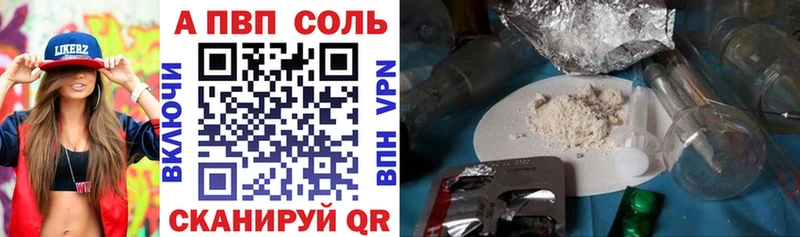 APVP мука  MEGA ссылка  Спасск-Рязанский  купить  сайты 