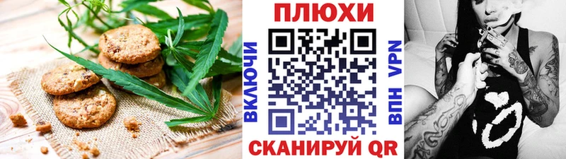 Еда ТГК конопля  Спасск-Рязанский 