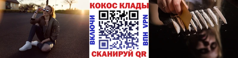КОКАИН Колумбийский Спасск-Рязанский