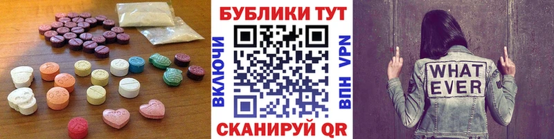 как найти закладки  Спасск-Рязанский  Ecstasy 280мг 