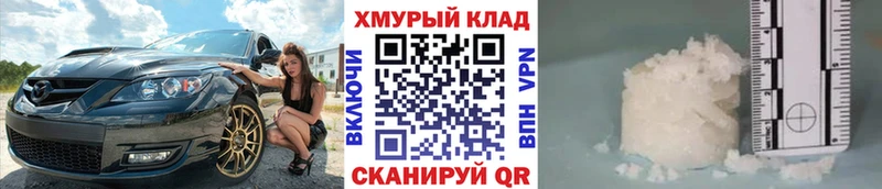 Героин хмурый где купить наркоту Спасск-Рязанский