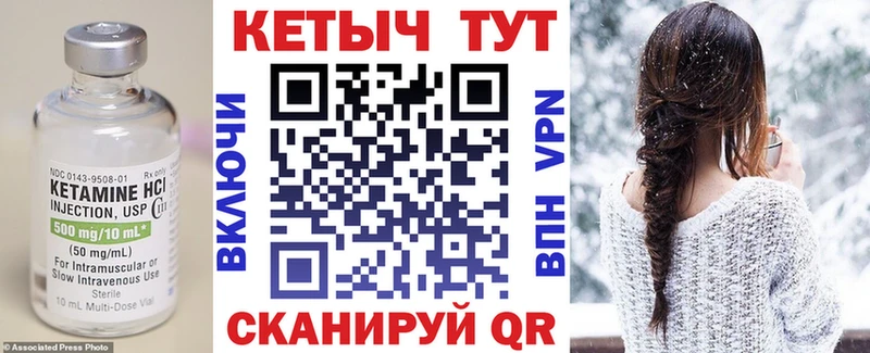 Кетамин ketamine  цена   Спасск-Рязанский 