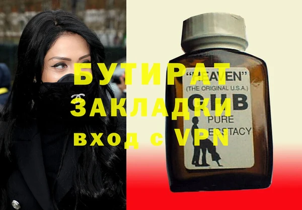 мяу мяу мука Алексин
