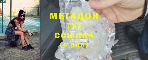 mdpv Алексеевка