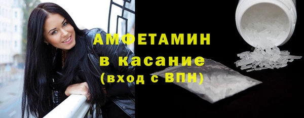 MDMA Premium VHQ Алзамай
