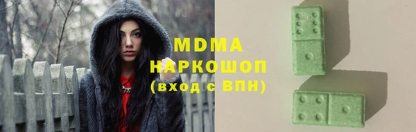 MDMA Premium VHQ Алзамай