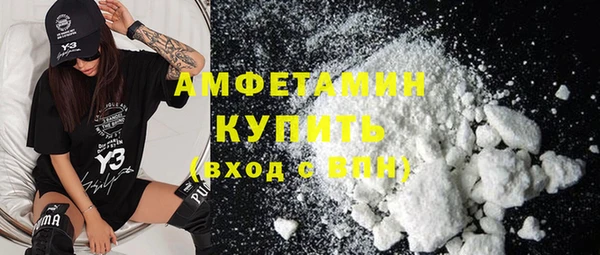 MDMA Premium VHQ Алзамай