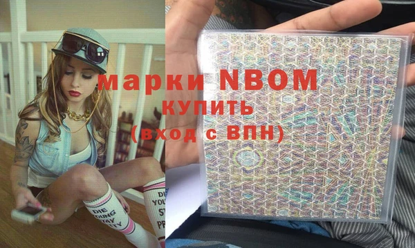 MDMA Premium VHQ Алзамай