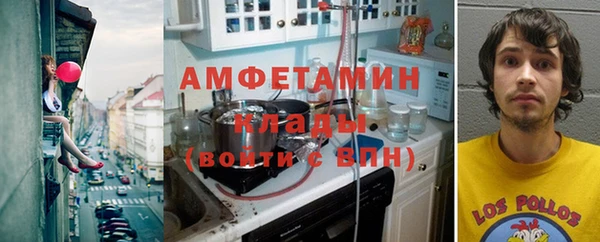 MDMA Premium VHQ Алзамай