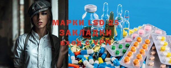 mdpv Алексеевка