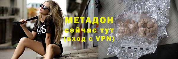 MDMA Premium VHQ Алзамай