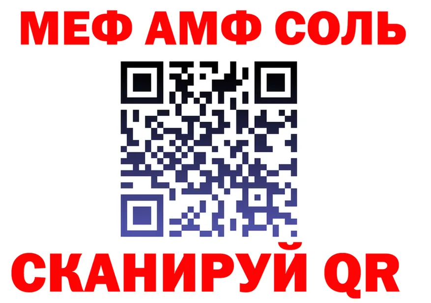 МЕТАДОН белоснежный зеркало дарк нет KRAKEN Спасск-Рязанский