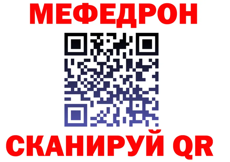 Бутират оксана зеркало площадка MEGA Спасск-Рязанский