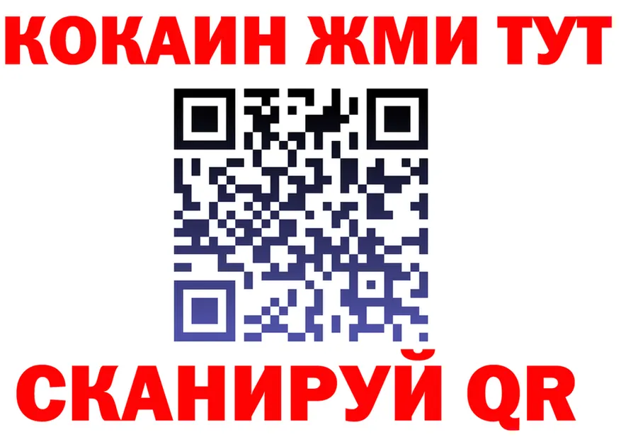 APVP мука зеркало мориарти KRAKEN Спасск-Рязанский