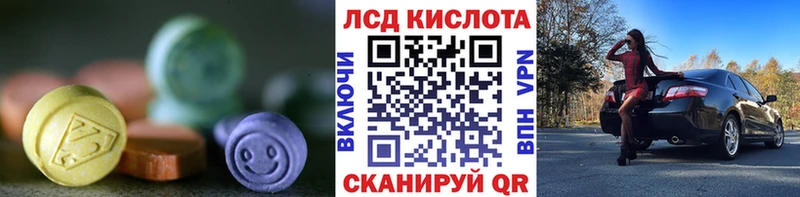 Лсд 25 экстази кислота  Спасск-Рязанский 