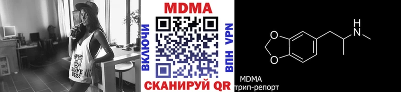 МДМА кристаллы  Спасск-Рязанский 