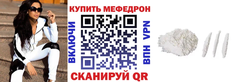 где продают наркотики Спасск-Рязанский МЯУ-МЯУ кристаллы