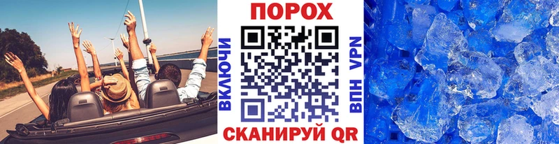 Первитин кристалл  Спасск-Рязанский 