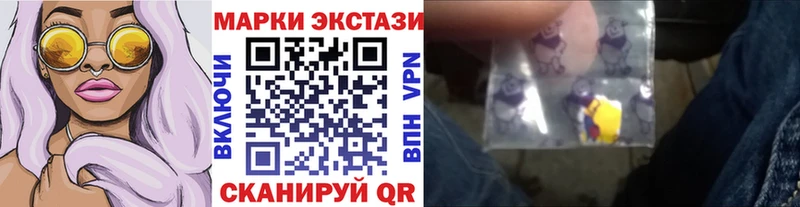 Марки 25I-NBOMe 1500мкг  omg зеркало  Спасск-Рязанский 